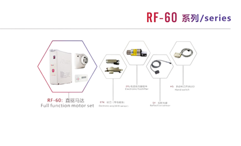 MACHINE SURJET (DIRECT DRIVE) (TOUTE OPTION ) 